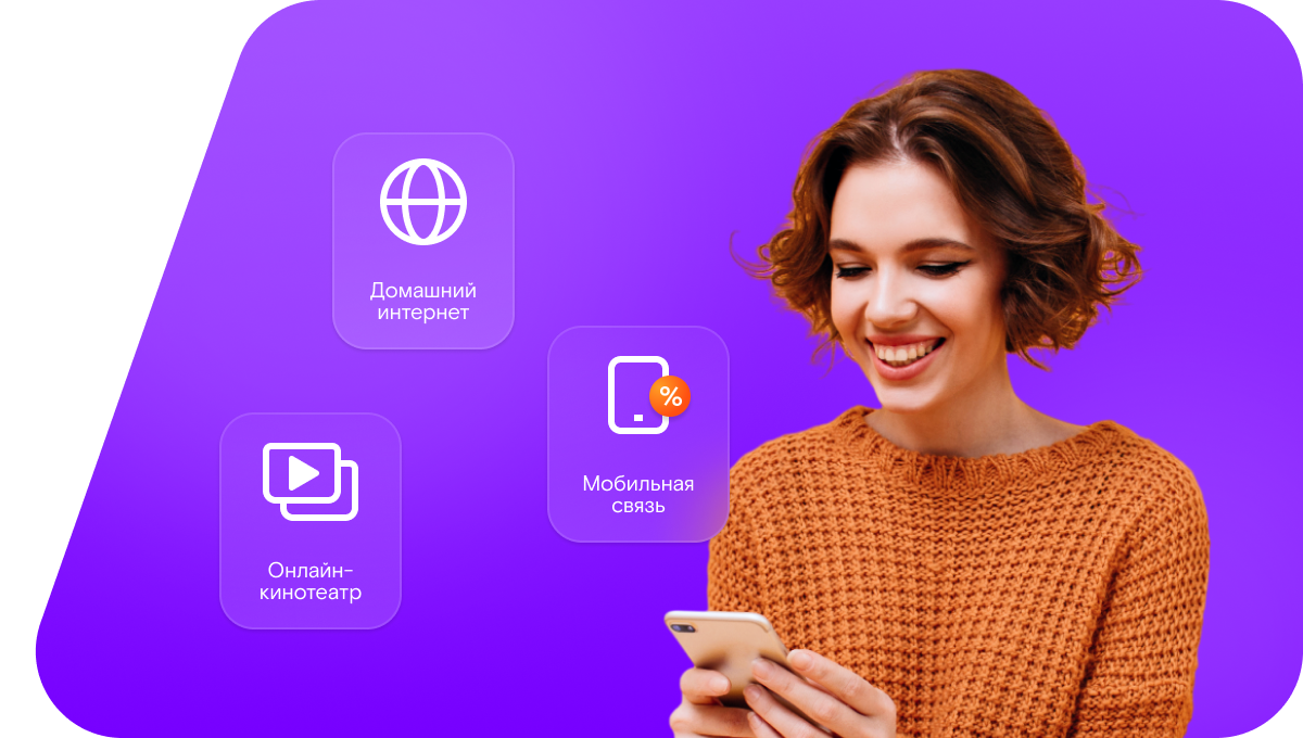 Промо-тарифы Ростелеком в&nbsp;село Пазелки (Пензенская область)